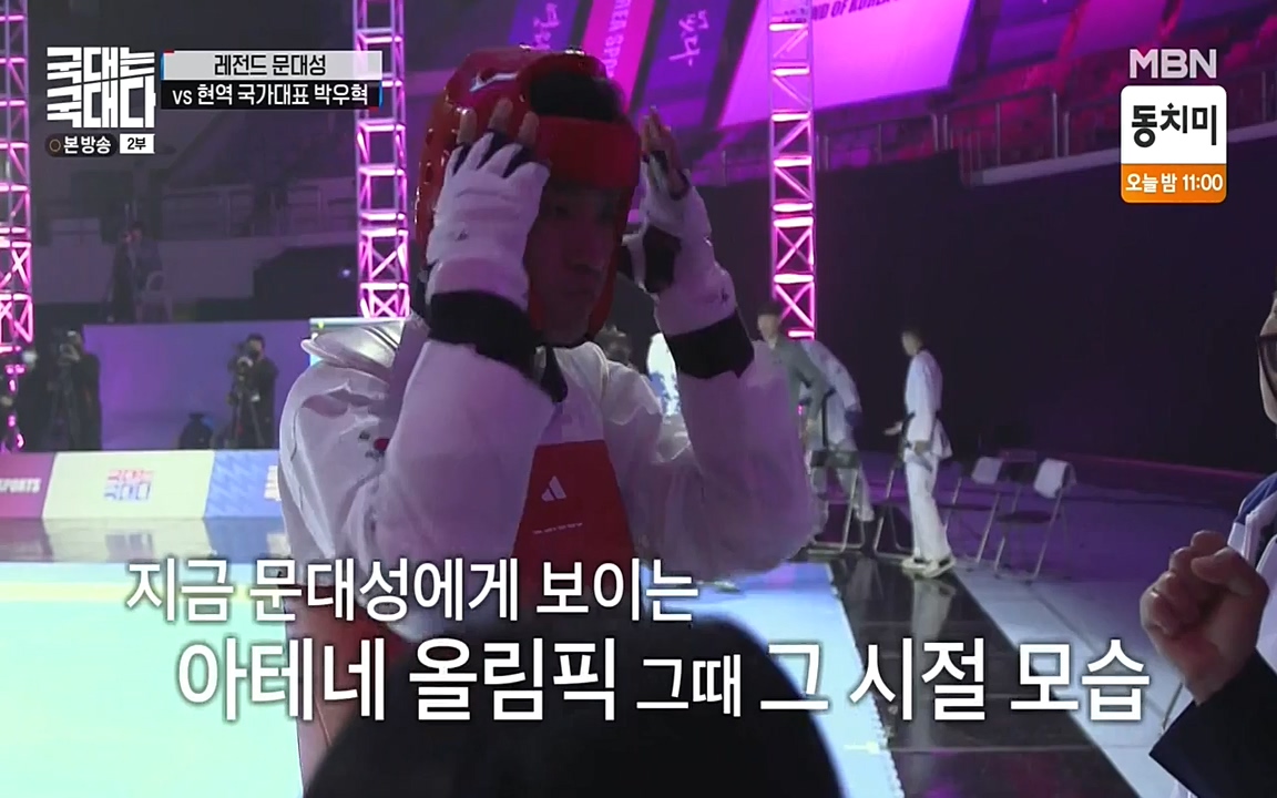 국대는 국대다.E12.220529p-NEXT.mp4_20220529_191833.827.jpg