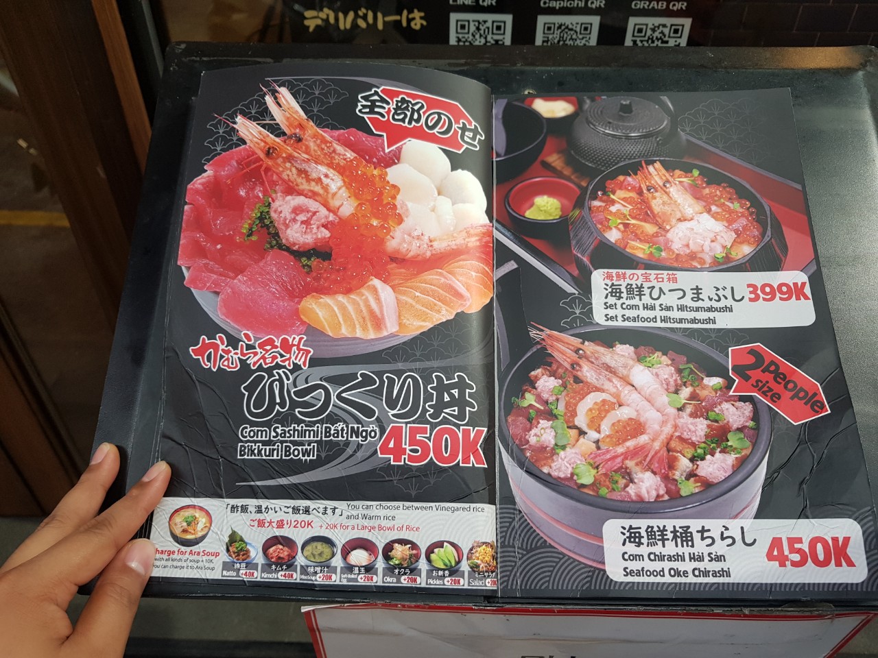 레탄톤 Sandaime Kamura 메뉴(3)