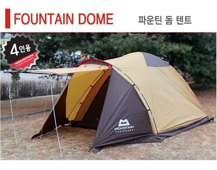  제주도 마운틴이큅먼트 파운틴 돔텐트 대여