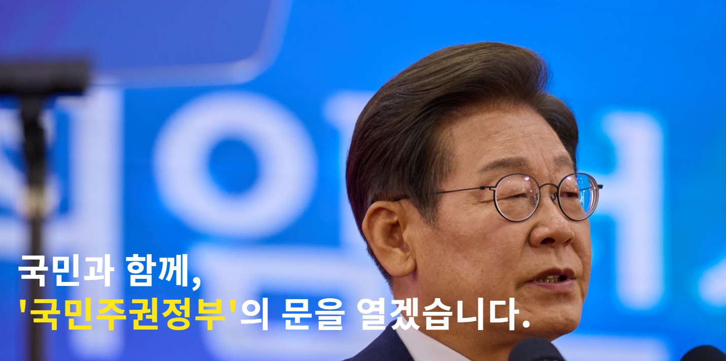 국민 추천제 참여 방법 대상 기간