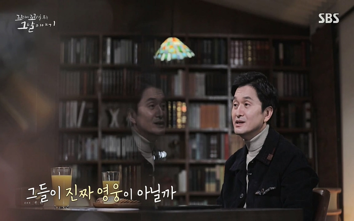 꼬리에 꼬리를 무는 그날 이야기.E20.220318p-NEXT.mp4_20220319_190229.518.jpg