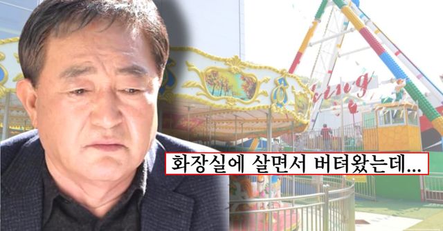  ‘두리랜드’ 임채무, “죽어도 갚을 자신 없어”...‘어린이날’ 전해진 근황에 모두 오열했다