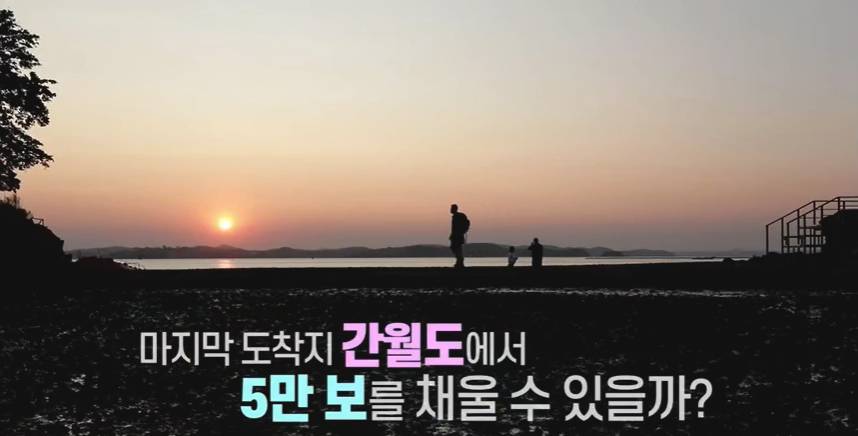  6시내고향 충남 서산 육쪽마늘, 시장, 해미읍성 간월암 관광지 맛집 장소 위치 택배 주문 정보