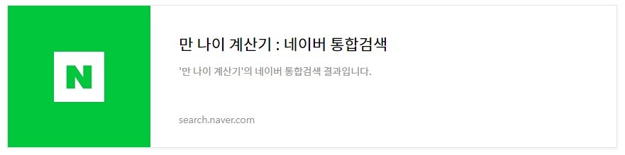 청년 일자리 도약 장려금