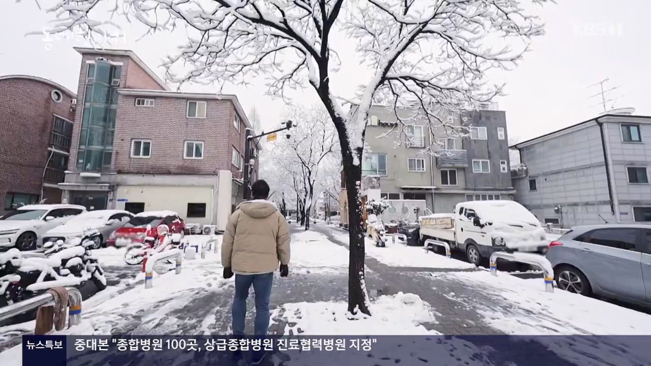 동네 한 바퀴.E265.240317p-NEXT.mp4_20240317_173343.360.jpg