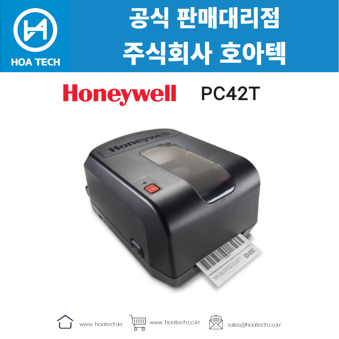 Honeywell PC42T, 하니웰PC42T, 허니웰PC42T, 라벨프린터, 바코드프린터, 라벨프린터기