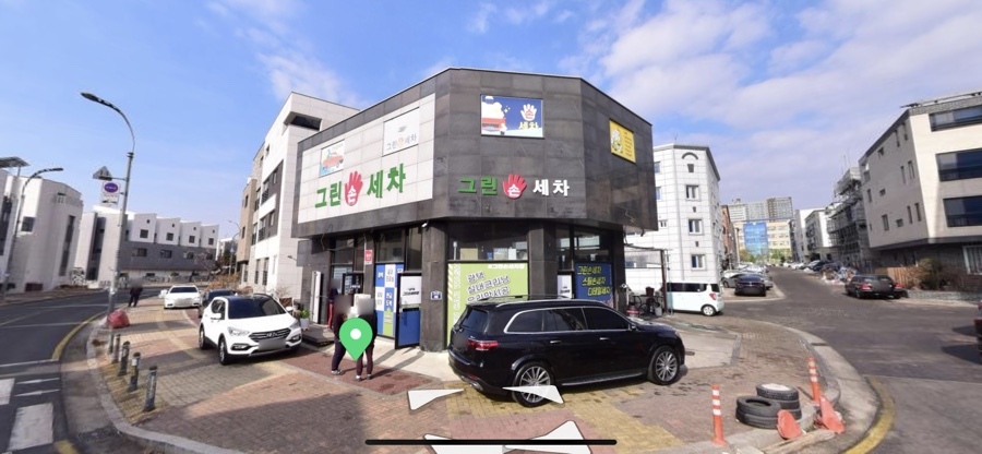 그린세차장 이미지