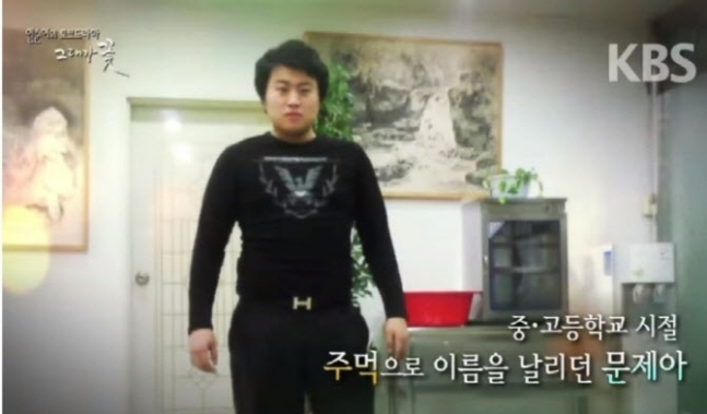 김호중