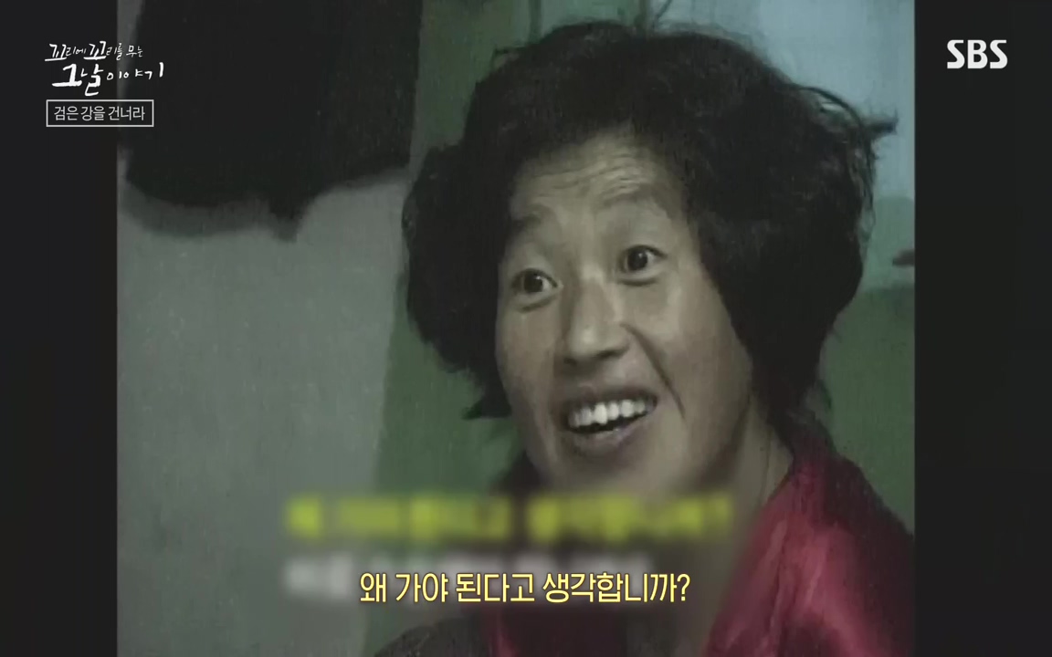 꼬리에 꼬리를 무는 그날 이야기.E48.221007p-NEXT.mp4_20221010_172703.177.jpg