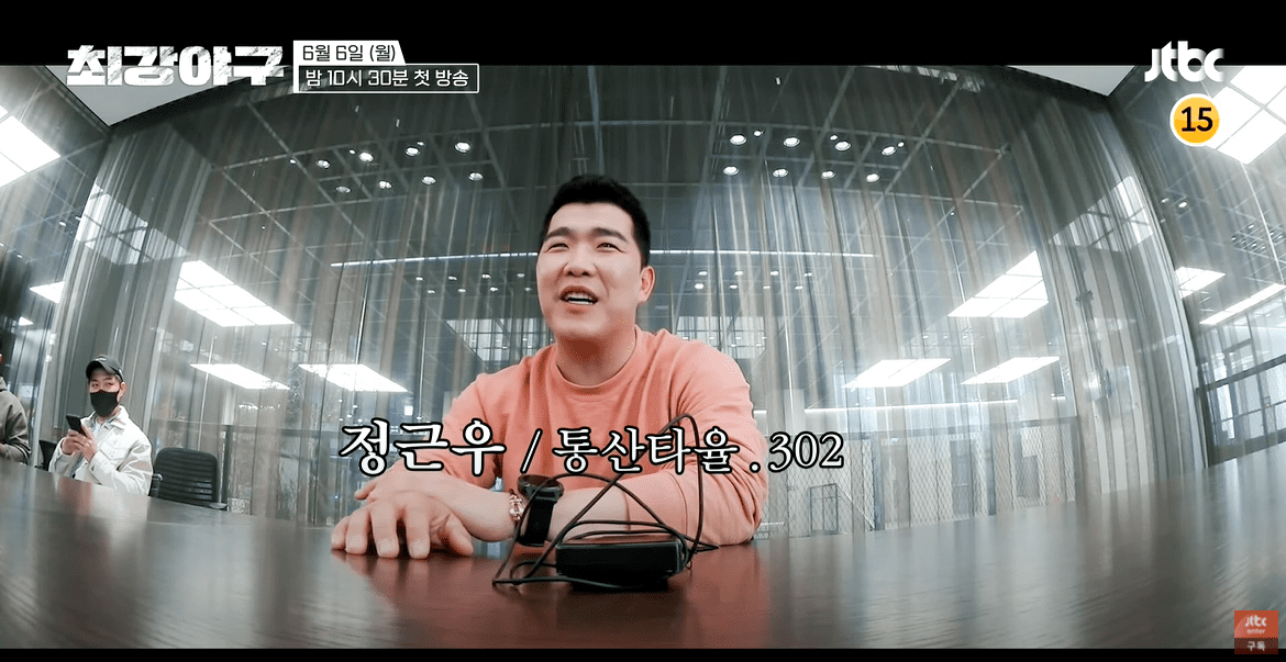 정근우