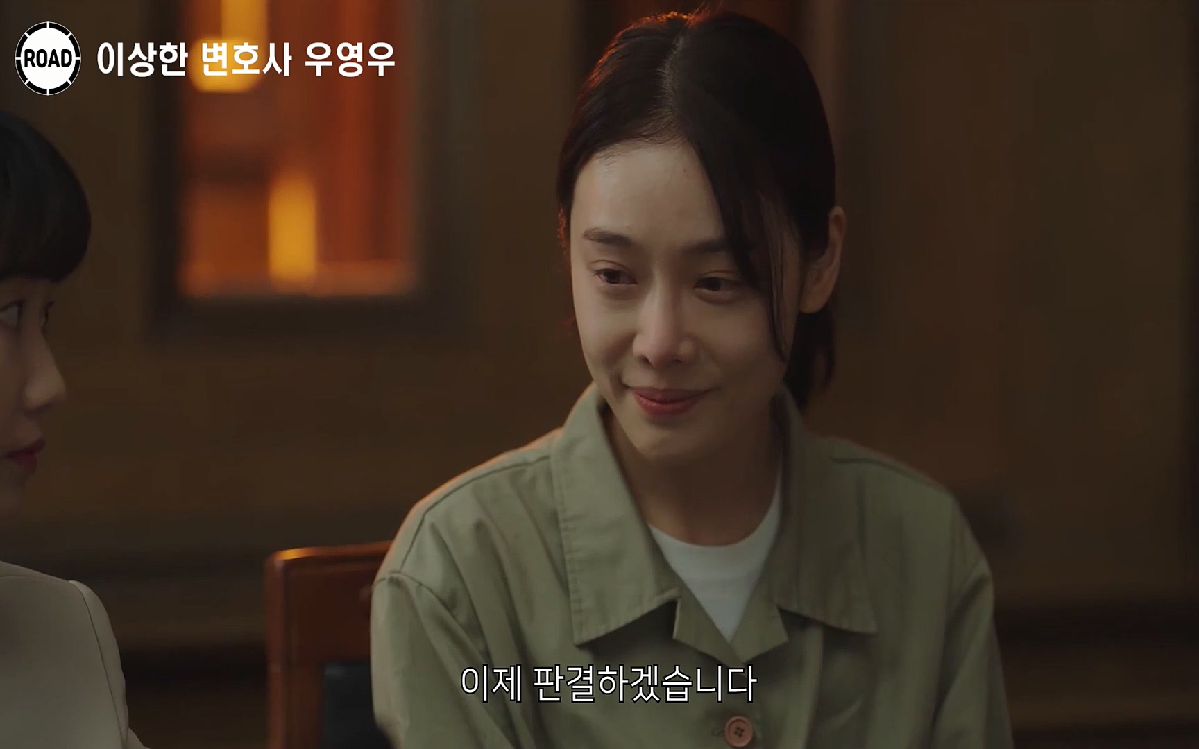 신선한 소재와 깔끔한 전개, 아름다운 결말로 시청율 신기록 세우며 전 세계인의 마음을 울린??이상한 변호사 우영우??시즌1, 《1~16화》 한방에 몰아보기.mp4_20220824_140926.583.jpg
