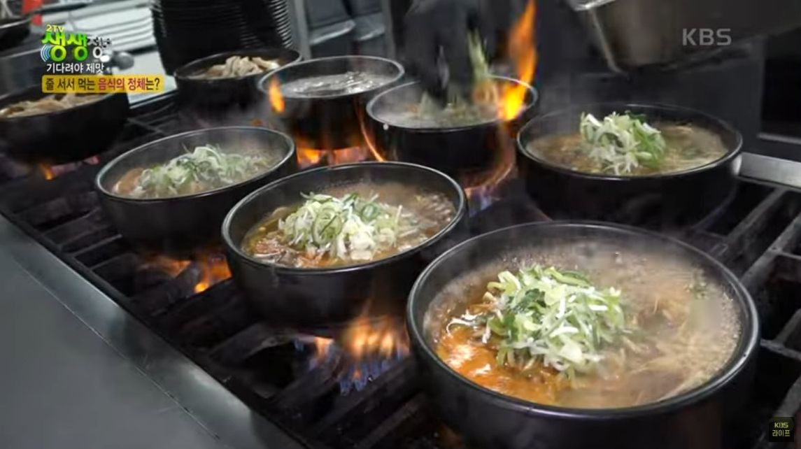 생생정보 맛집 오늘방송, 수원영통 소고기국밥 위치 (+2월28일 방송분)