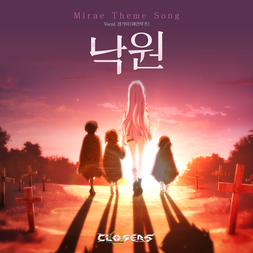  김가해, 정가이 (와인루프) 낙원 (Vocal. 정가이) 듣기/가사/앨범/유튜브/뮤비/반복재생/작곡작사