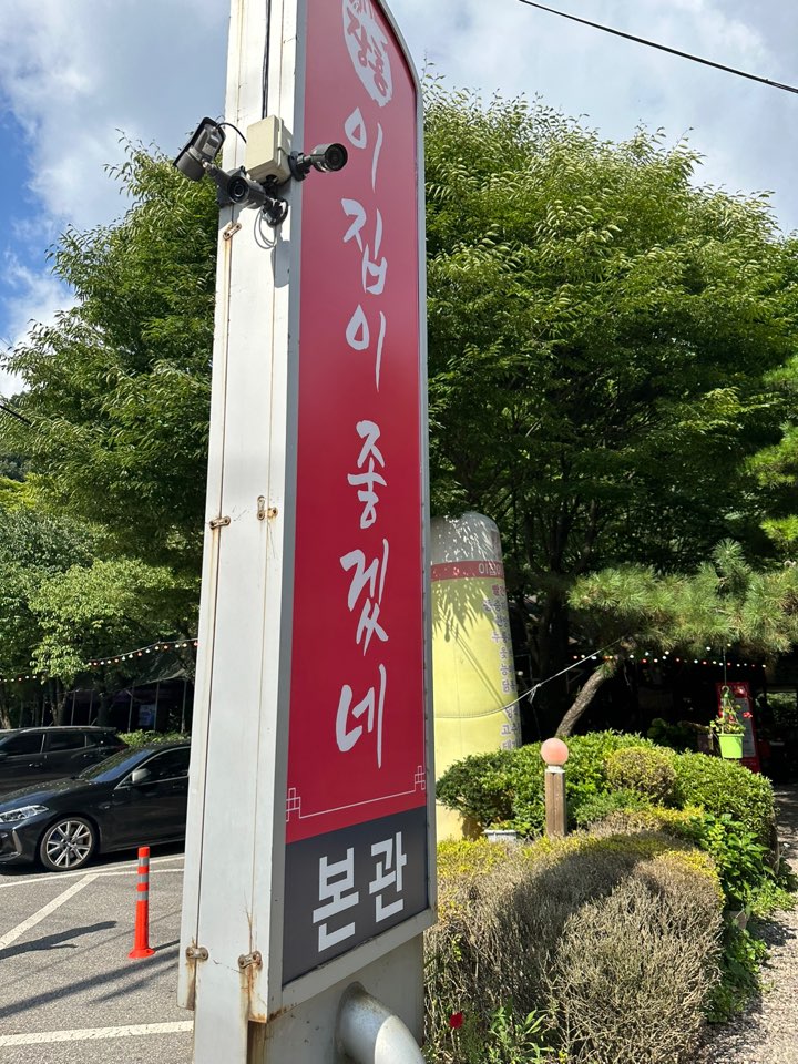 가게 입구