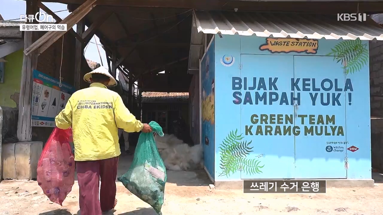 다큐 온.E223.231106p-NEXT.mp4_20231106_203654.383.jpg