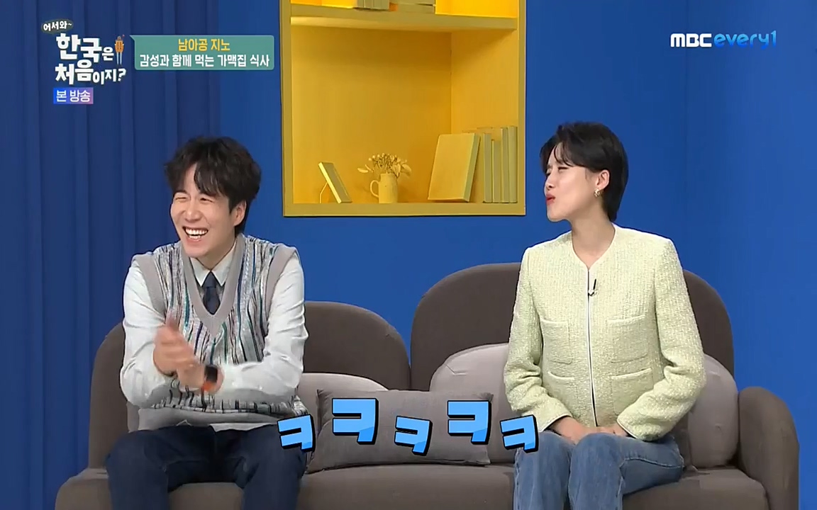 어서와 한국은 처음이지 시즌2.E207.220422p-NEXT.mp4_20220422_190907.861.jpg
