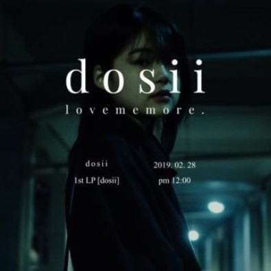  시티팝 느낌의 몽환적인 노래추천 ! (dosii - lovememore, 여울, 너의궤도)