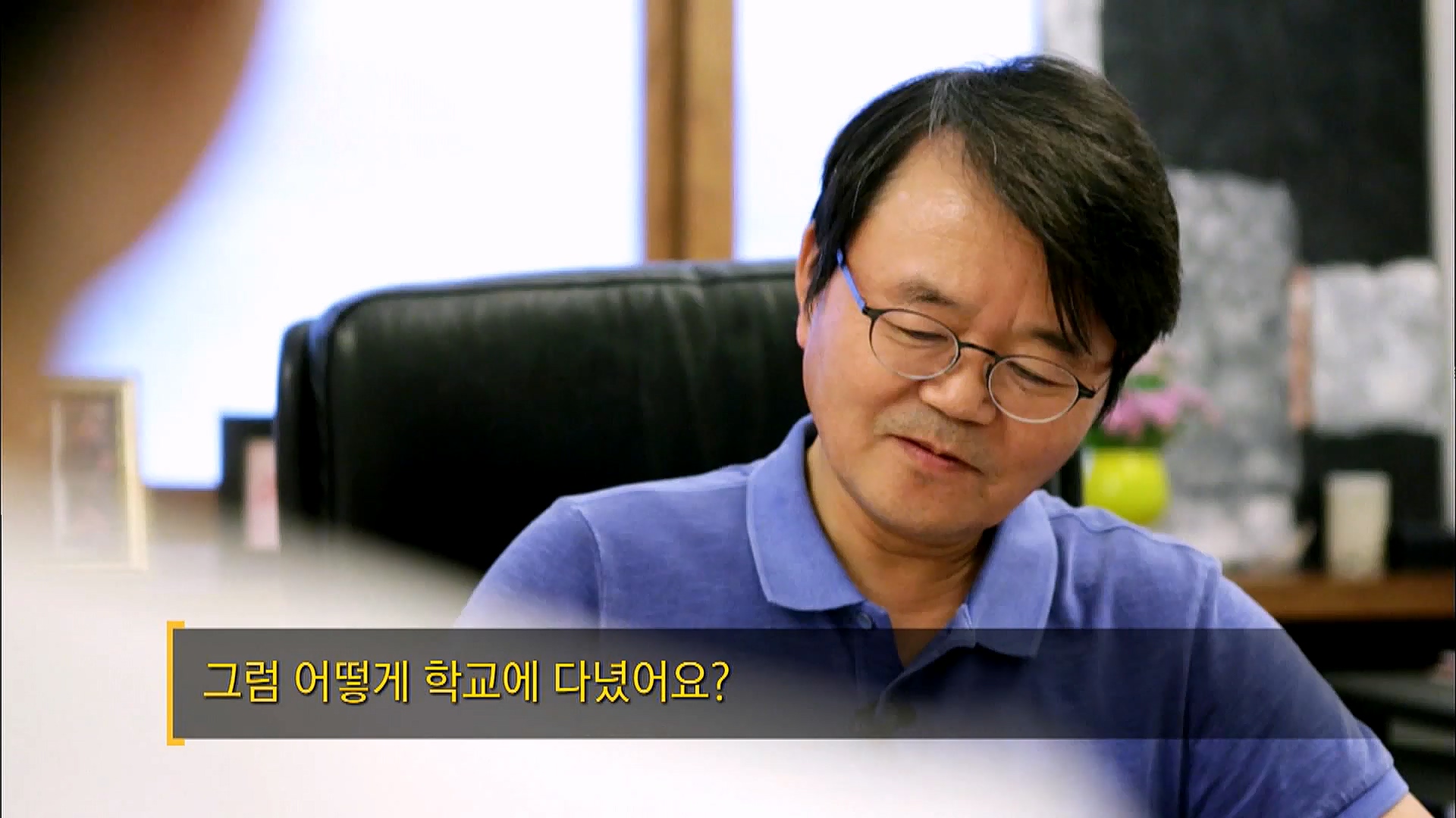 EBS 다큐프라임 - TV - 교육의 중심 EBS자본주의 2부. 소비는 감정이다.mp4_20230312_182114.772.jpg