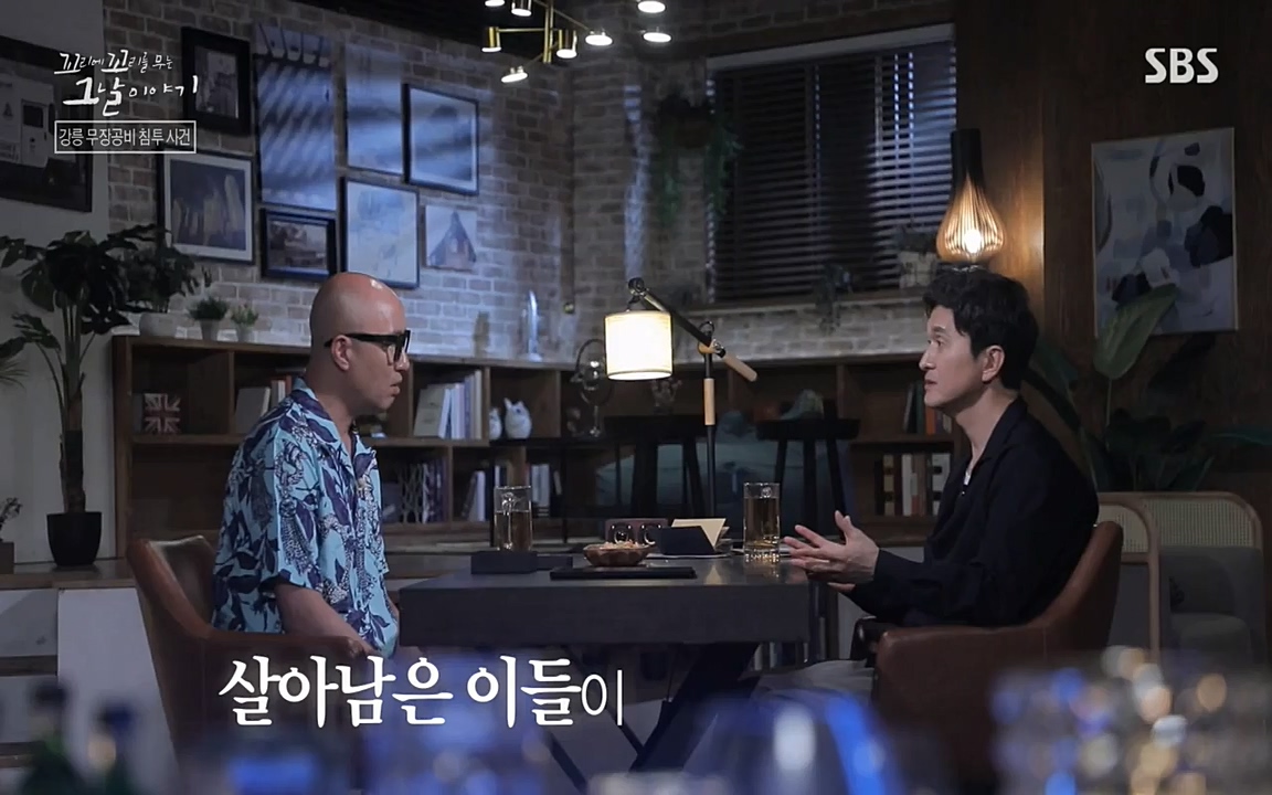 꼬리에 꼬리를 무는 그날 이야기.E38.220729p-NEXT.mp4_20220730_191136.854.jpg