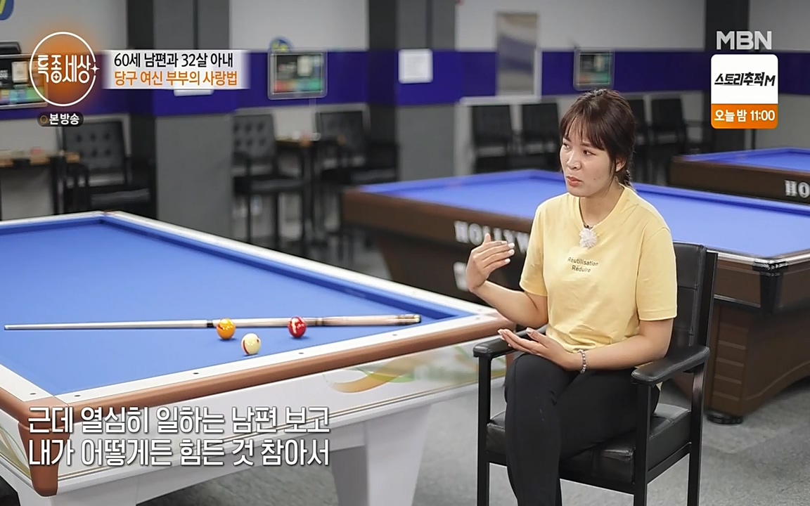 현장르포 특종세상.E528.220429p-NEXT.mp4_20220429_184019.175.jpg