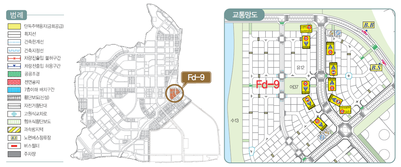  고덕 신도시 협의자 택지, FD-9