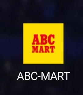 ABC마트 어플