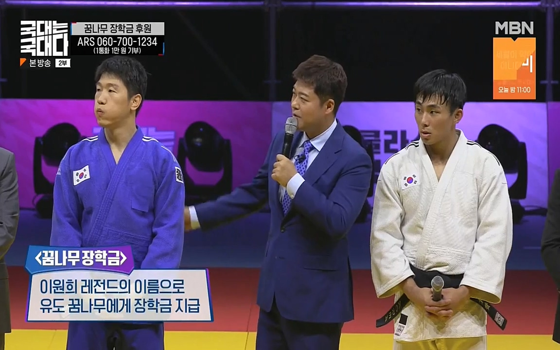 국대는 국대다.E14.220612p-NEXT.mp4_20220612_193840.770.jpg