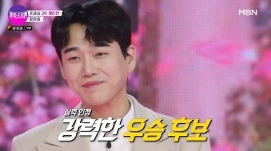  [일상 Issue] 폭행 논란 황영웅 공식 사과문 발표 밀어주기 추가 의혹 제기 불타는 트롯맨 누리꾼 하차 요청