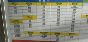 부천소풍터미널 시간표 예약 예매_10