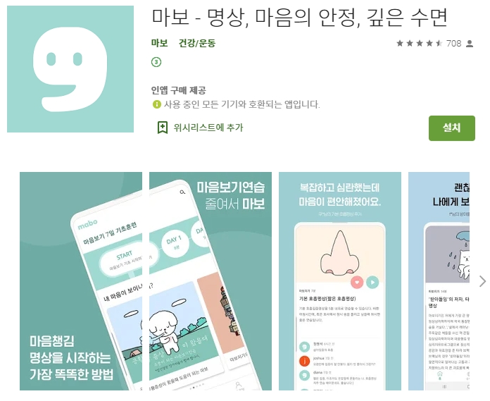  어플소개