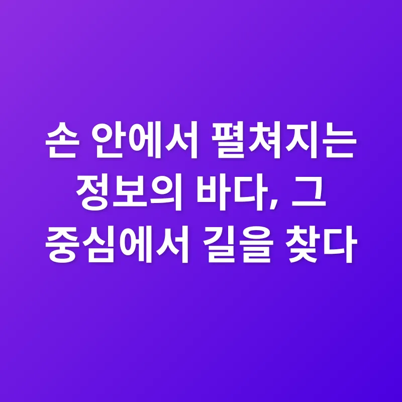 지역 맞춤형 구인 정보_1