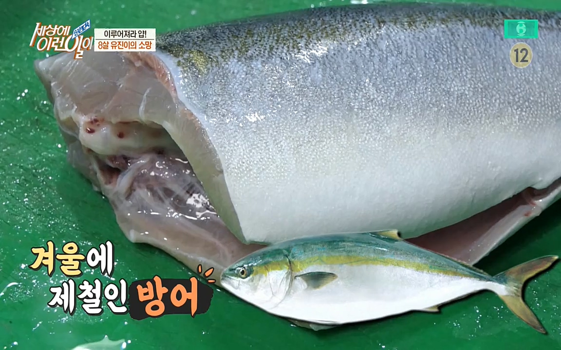 순간포착 세상에 이런일이.E1172.220323p-NEXT.mp4_20220323_181645.136.jpg