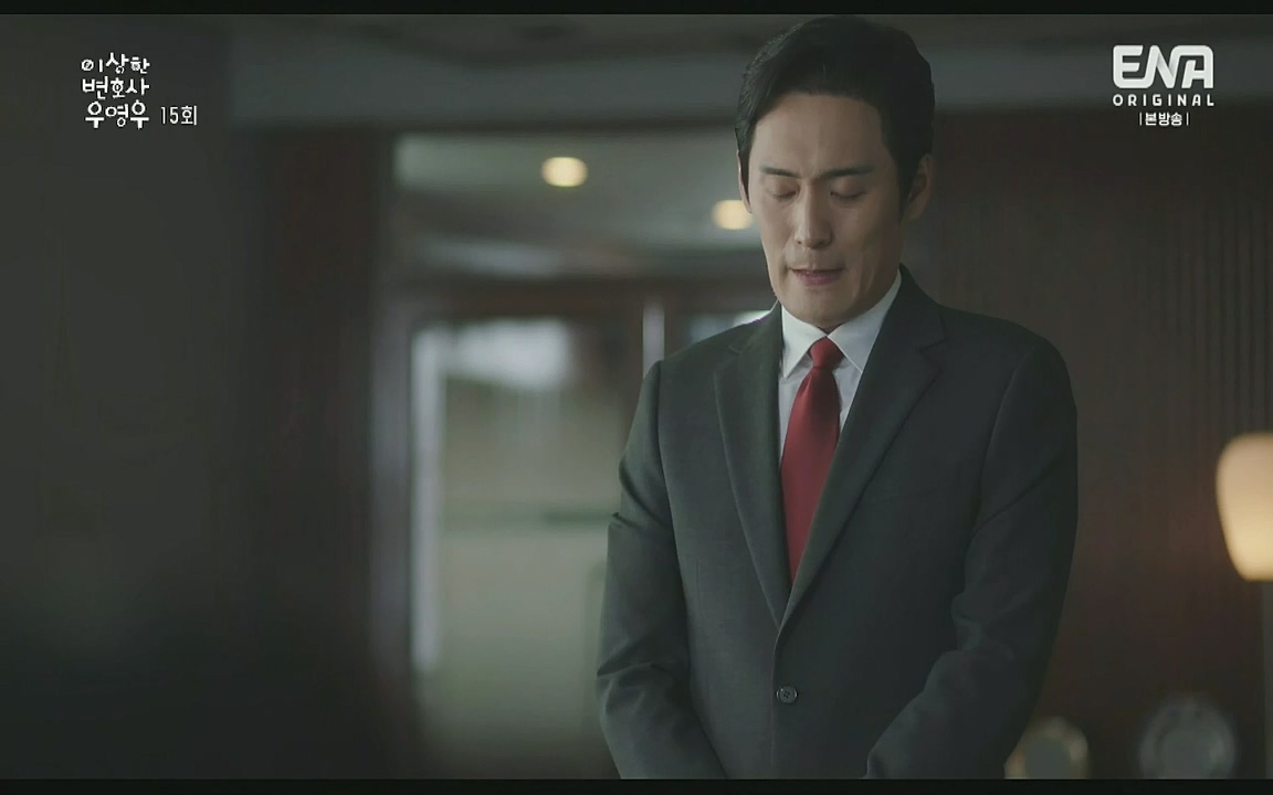 이상한 변호사 우영우.E15.220818p-Glory.mp4_20220822_134322.890.jpg