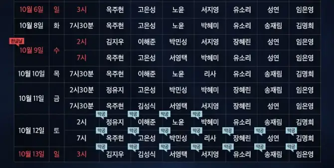 베르사유의장미 뮤지컬
