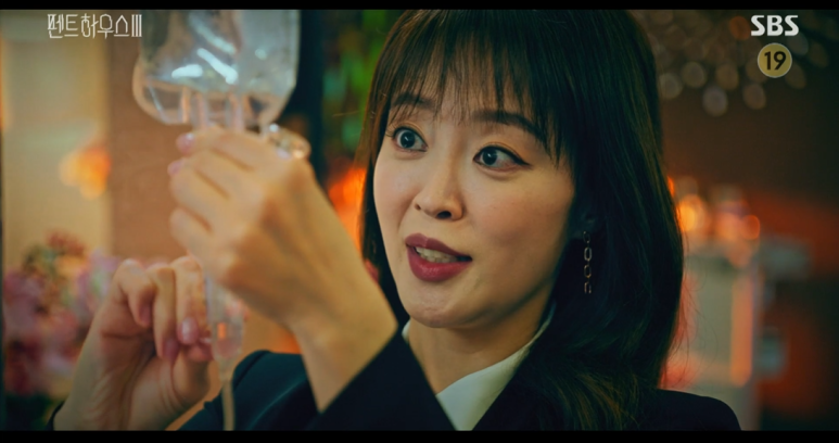 펜트하우스 6회 [금요일 드라마] SBS 펜트하우스 시즌3 6회 23