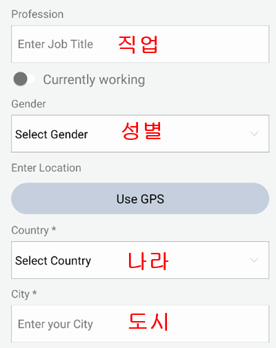 본덱스오리진-직업-입력