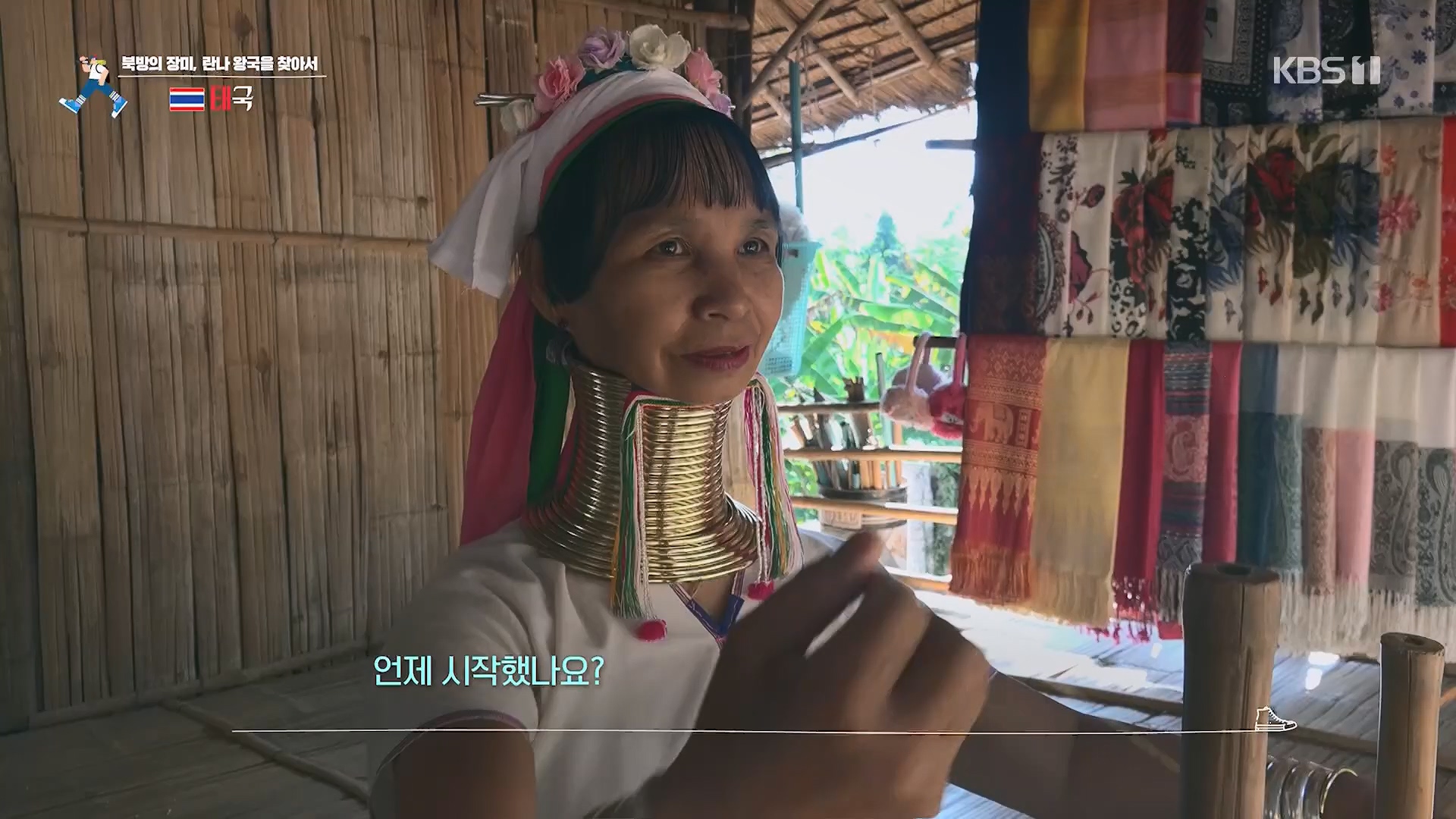 걸어서 세계속으로.E822.231223p.H264-F1RST.mp4_20240609_173512.759.jpg