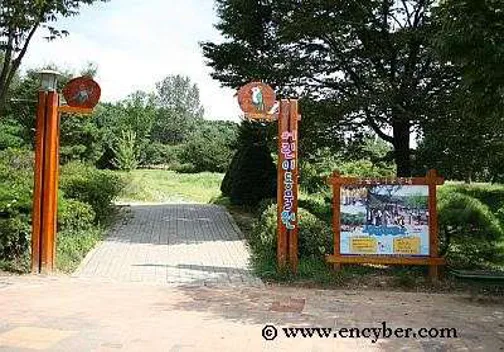 인천대공원