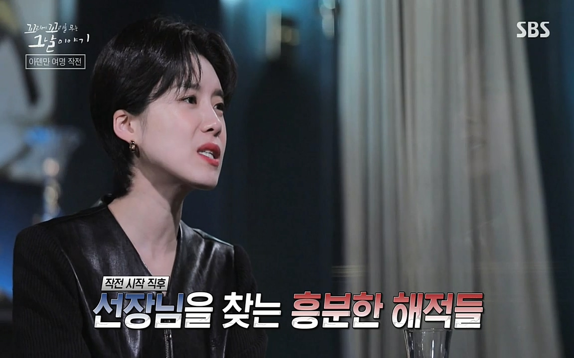 꼬리에 꼬리를 무는 그날 이야기.E20.220318p-NEXT.mp4_20220319_184845.996.jpg