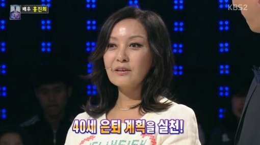 홍진희 나이 프로필 배우 화보 결혼 써니 드라마 영화 과거 조혜련