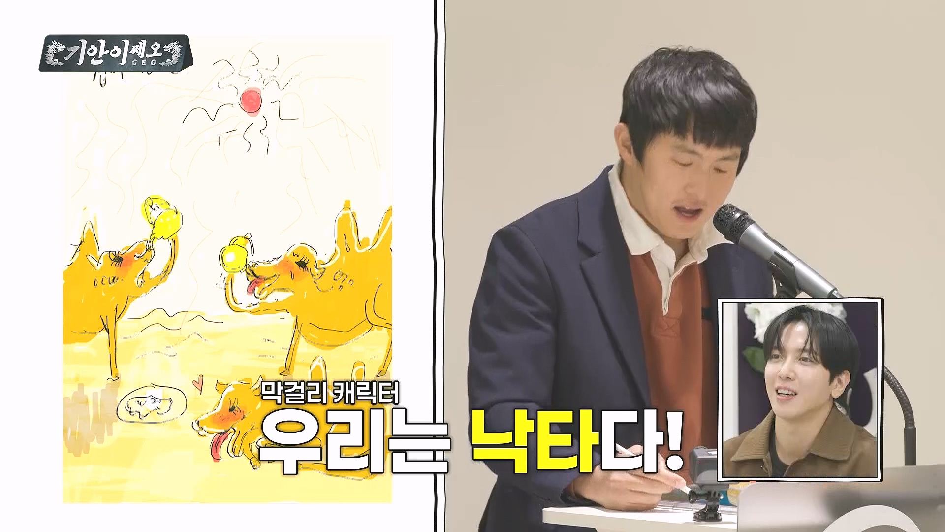 창립 100주년 기념 기안적 사고 마케팅 도전하는 국내 브랜드...jpg | 인스티즈