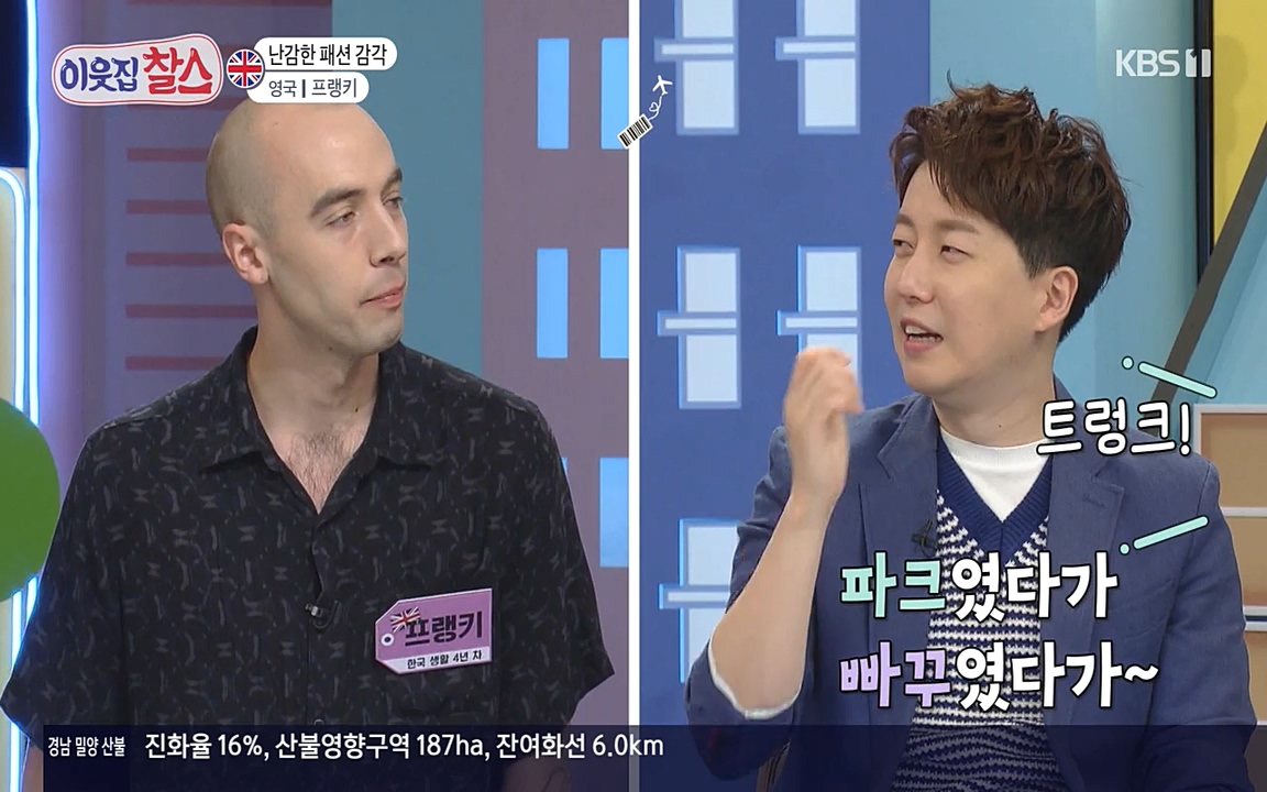 이웃집 찰스.E340.220532p-NEXT.mp4_20220601_174018.722.jpg