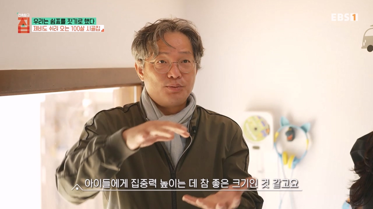 TV - 전 국민의 평생학교 EBS우리는 쉼표를 짓기로 했다.mp4_20230928_173118.273.jpg