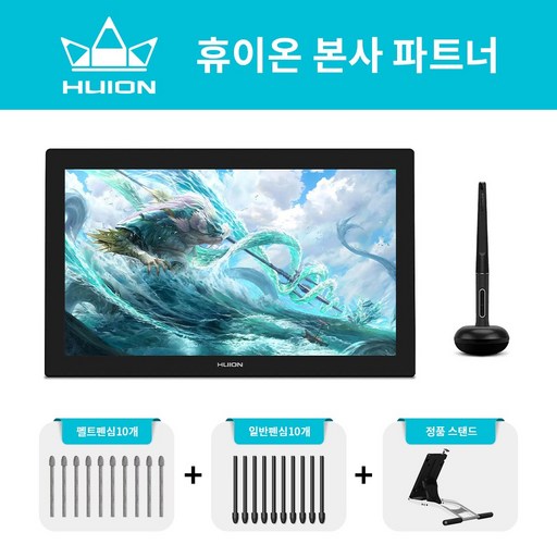 휴이온 HUION KAMVAS PRO 24 4K 액정타블렛 추천