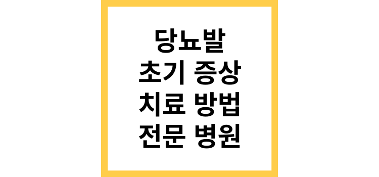섬네일