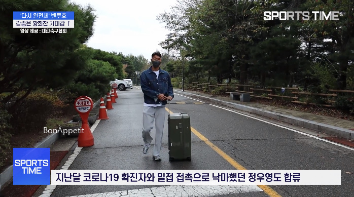 피파랭킹전적 2022 카타르 39