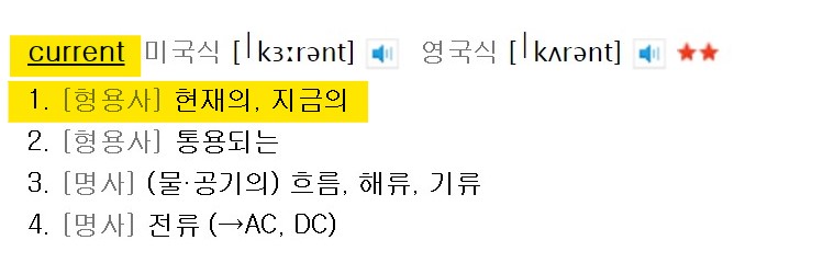 볼링 새로 도입된 "커런트" 점수계산법, 더 쉬워졌다!!