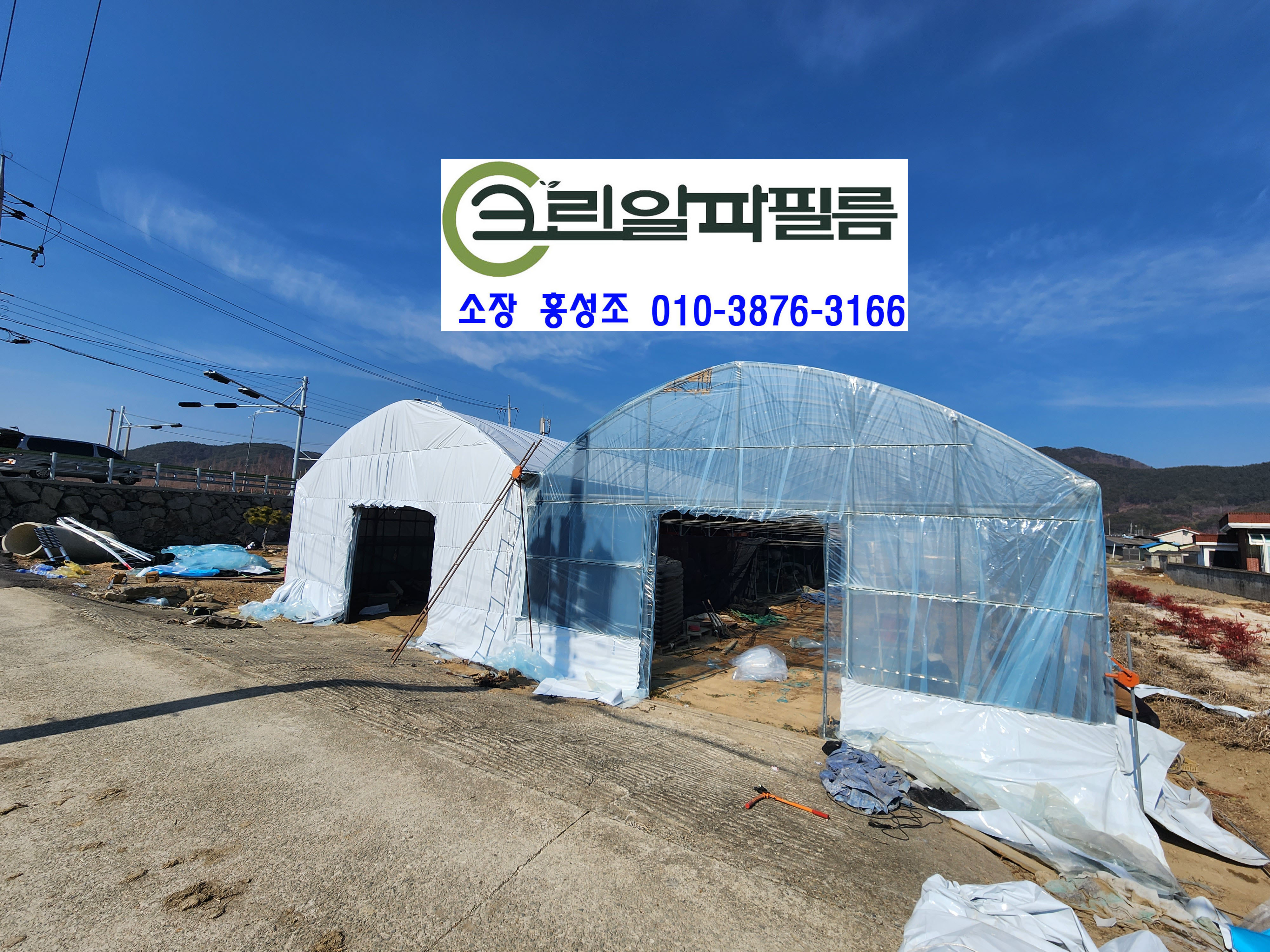 크린알파필름 이미지