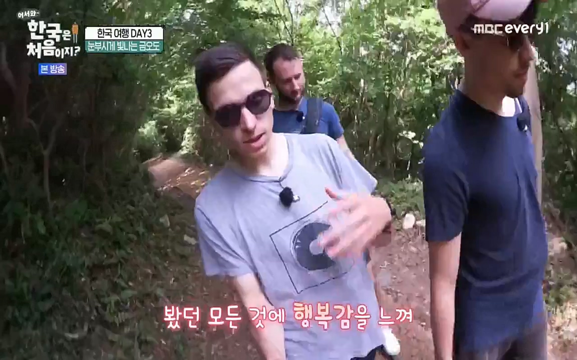 어서와 한국은 처음이지 시즌2.E220.220722p-NEXT.mp4_20220722_205241.338.jpg