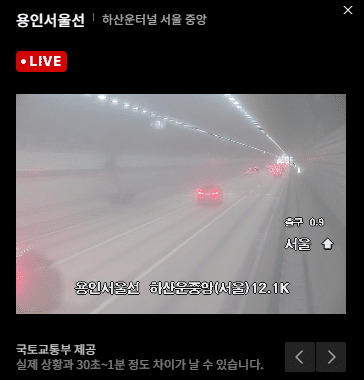 하운산터널-CCTV-영상